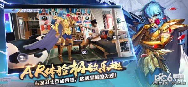 圣斗士星矢oppo版截图6
