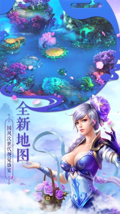 武道仙帝截图1