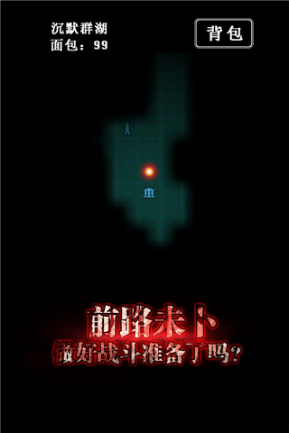 地下城堡炼金术师截图1