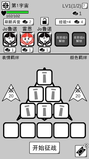 坏坏的飞机截图6