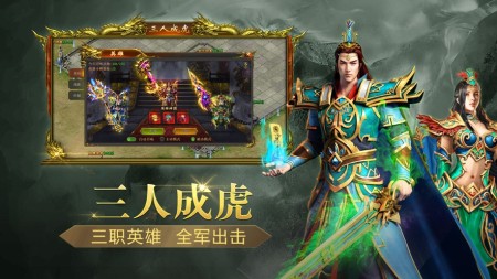 多情火龙传奇截图1