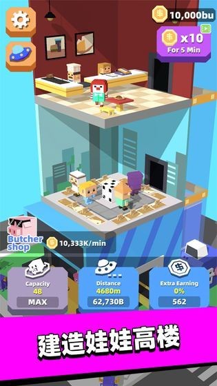 外星娃娃机截图3