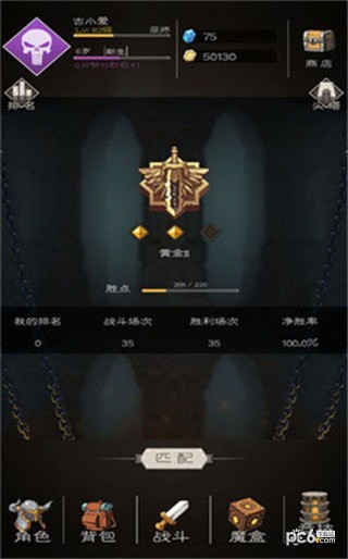 大冒险战无止境截图1