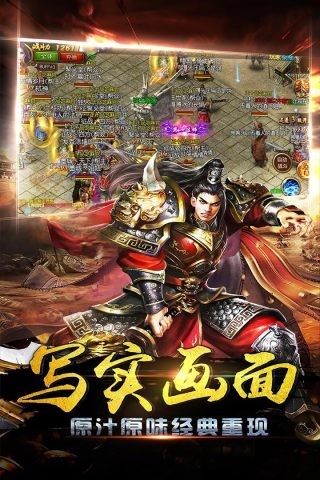 夜罗刹单职业截图2