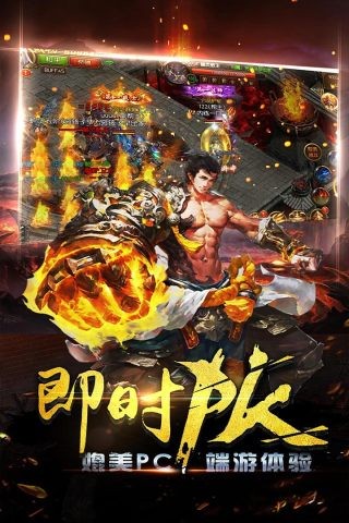 夜罗刹单职业截图3