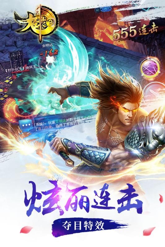 大圣轮回小米版截图2