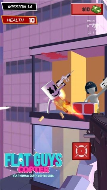 天降小兵截图1