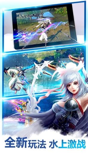 天缘仙途截图1