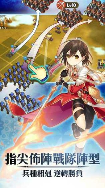 天翼之决截图1