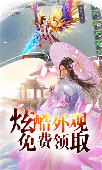 太古仙帝截图3