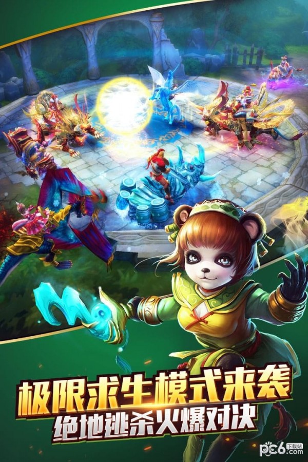 太极熊猫小米版截图4
