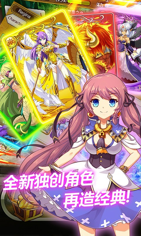 女神消消乐百度版截图1