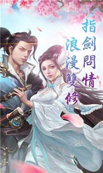 妖灵仙录截图1