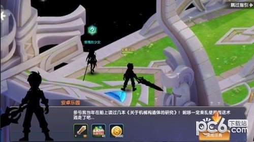 妖城物语截图1