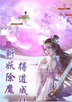 妖灵仙录截图3