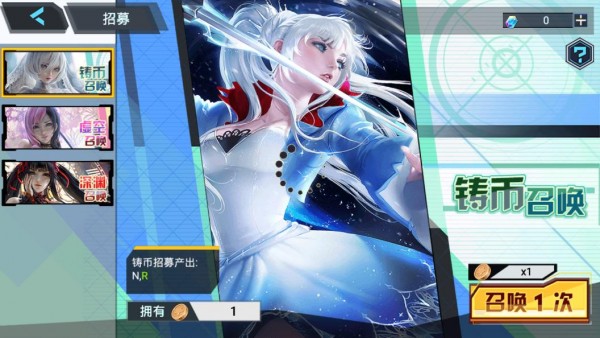 女神轮回截图1