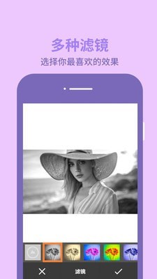 害羞的羊截图4