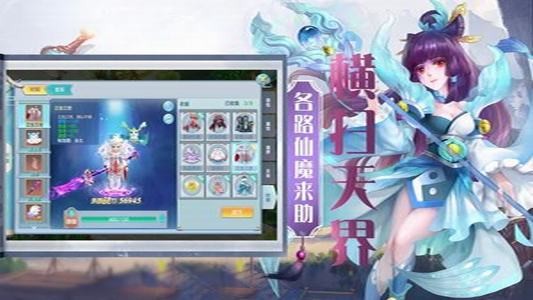 宸汐情缘截图4
