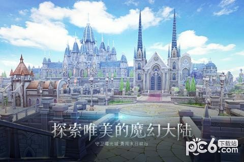 封龙战纪九游版截图4