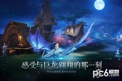 封龙战纪九游版截图2