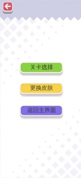 小鸡跳跳截图2