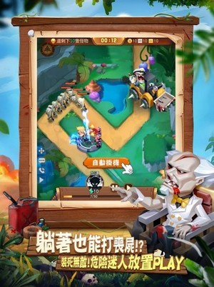 尸尸保肝截图3