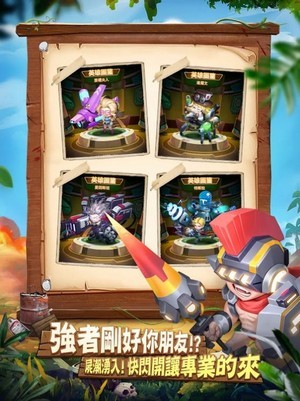 尸尸保肝截图2