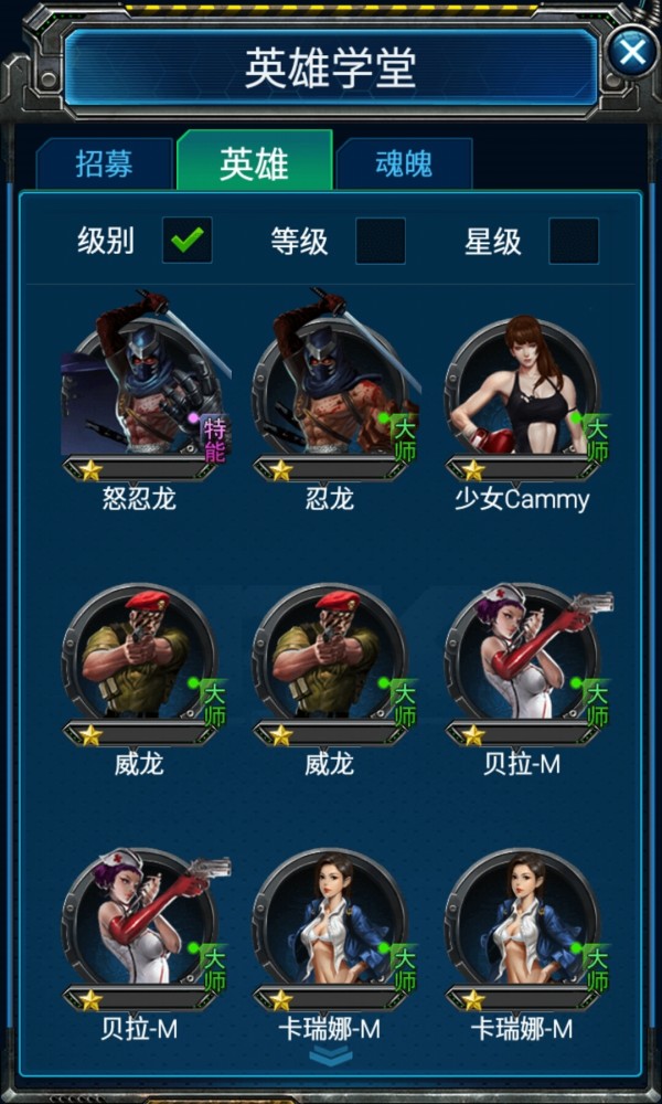 帝国空袭360版截图2
