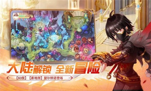 希望誓约截图1