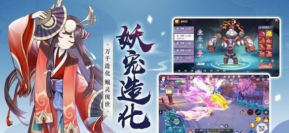 幻世神姬截图1