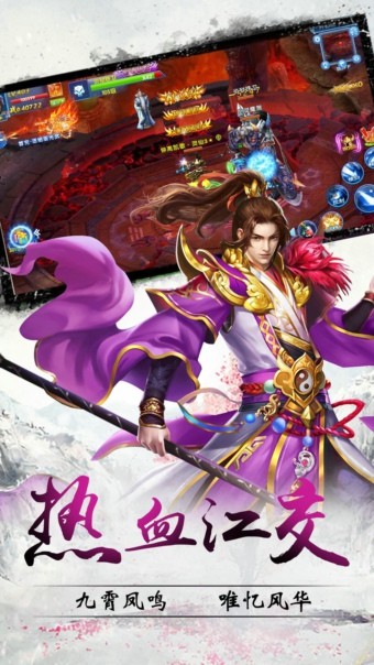 幻想仙灵截图3