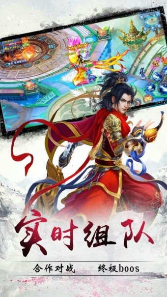 幻想仙灵截图2