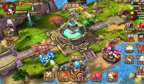式神召唤截图4