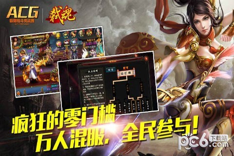 弑魂百度版截图2