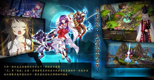 式神召唤截图2