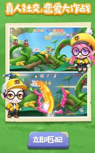 弹弹宝贝截图1