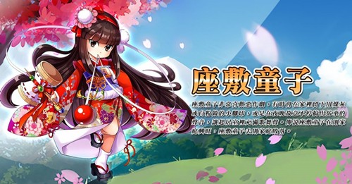 式神召唤截图3