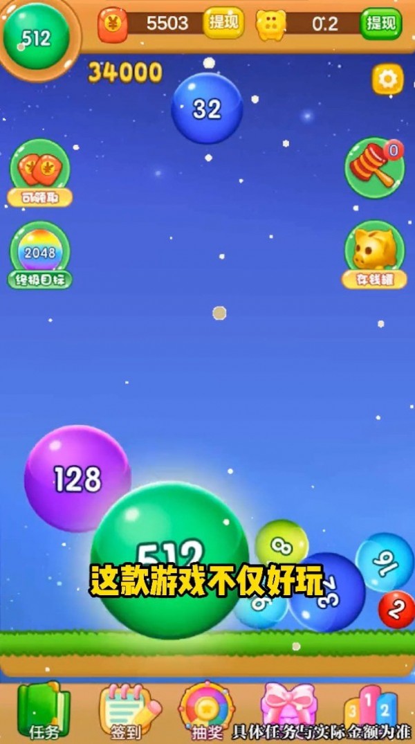 弹珠大作战截图3