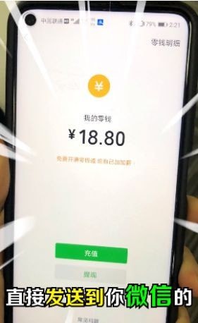 我来闯武林截图1