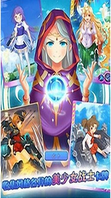 我爱女神截图3