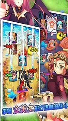 我爱女神截图1