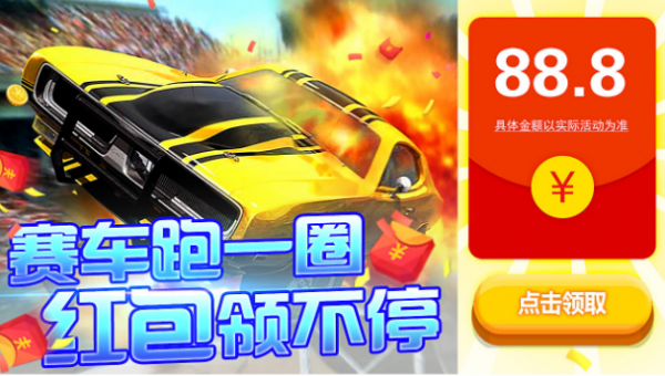 我的赛车人生截图2