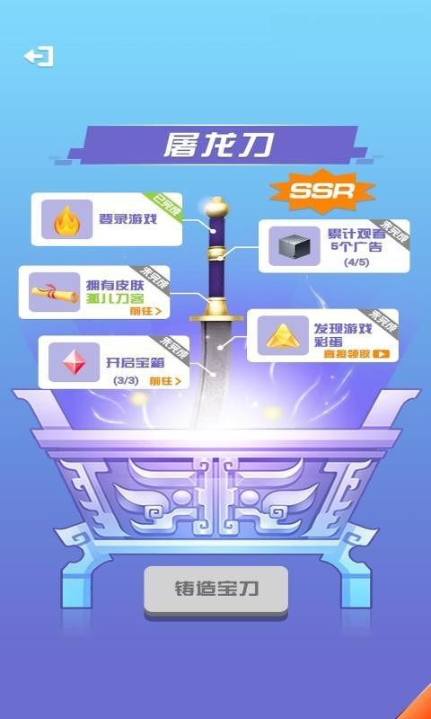 我能打10个截图1
