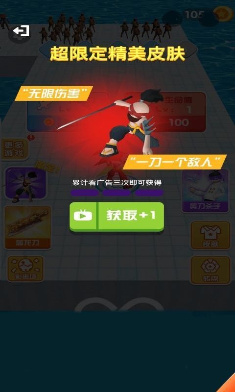 我能打10个截图3
