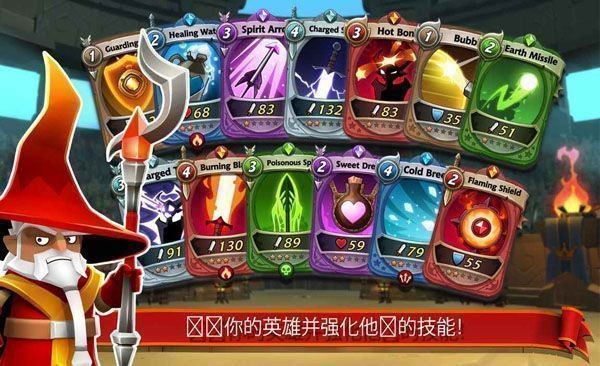 战斗手牌汉化版截图3