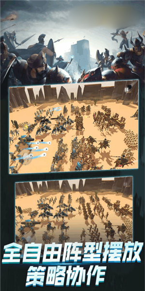 战兵模拟器截图1