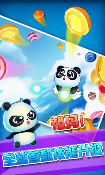 放开那公主截图5