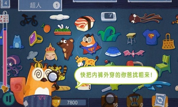 放开我爸截图2