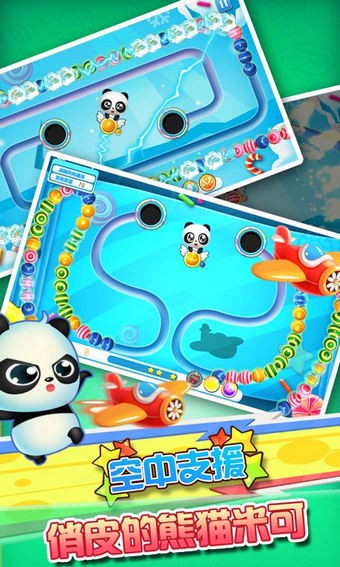 放开那公主截图4