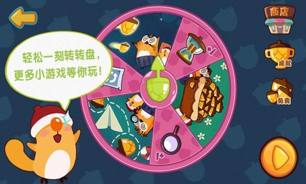 放开我爸截图4